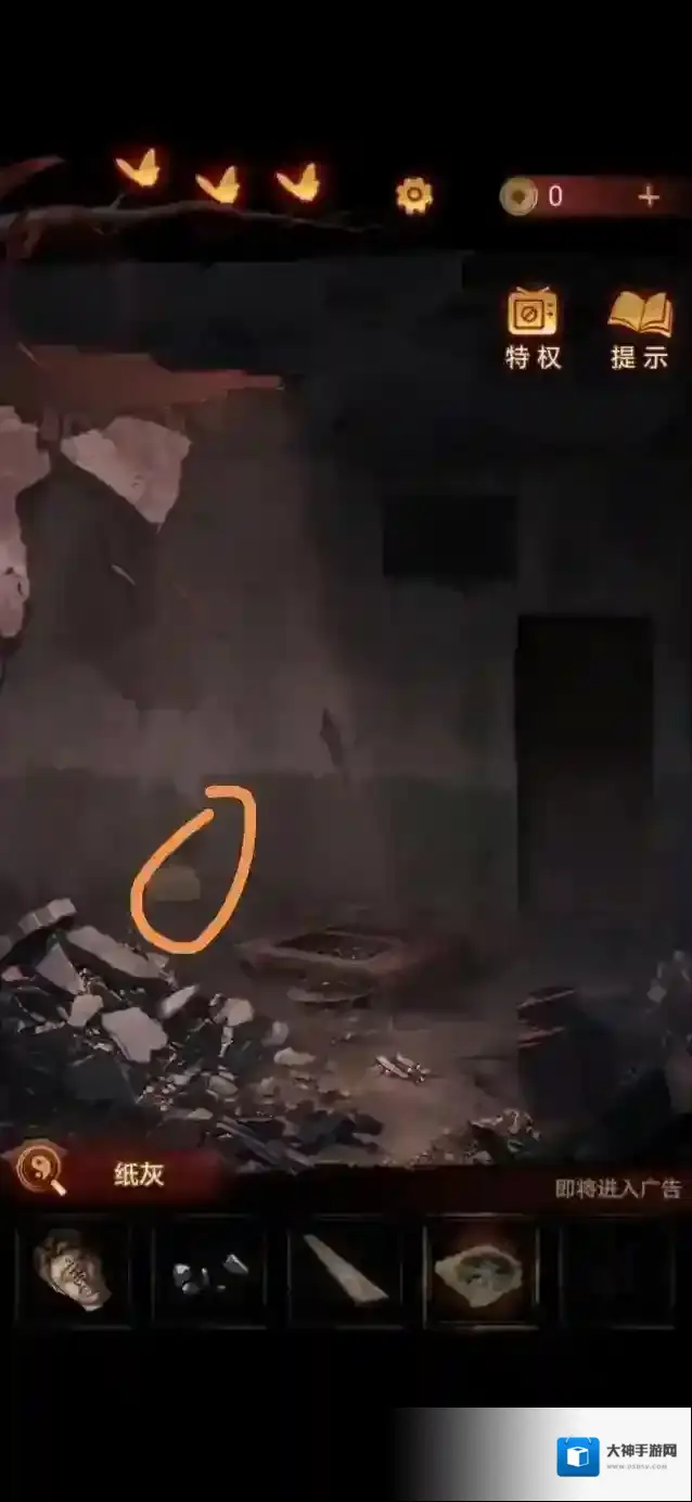 纸嫁衣5无间梦境点击