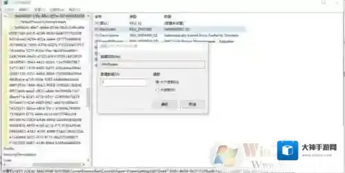 Windows7固态硬盘