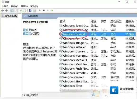 Windows7是什么