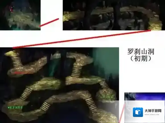 新仙剑奇侠传(单机)月如