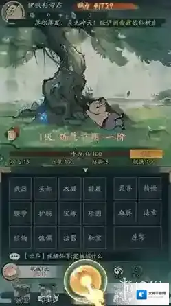 寻道大千兑换码