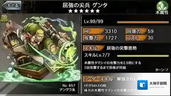 消灭都市兔子转生降临介绍 消灭都市转生降临攻略