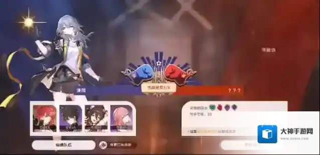 崩坏星穹铁道磐岩镇超级联赛重量级第五关阵容打法攻略