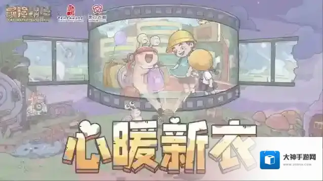 最强蜗牛贵重品