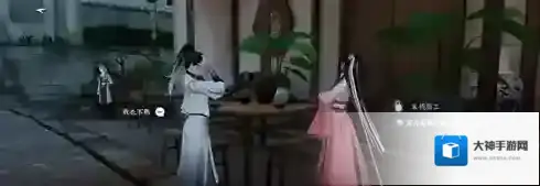 逆水寒手游磁州人间任务攻略