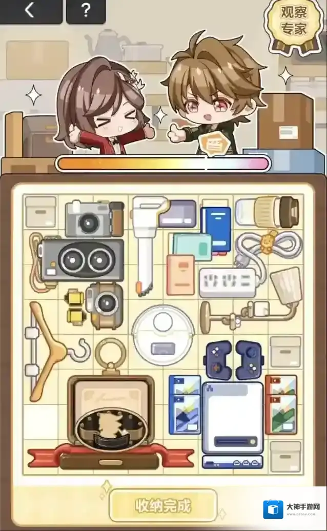 未定事件簿夏时