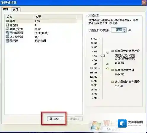 Windows7文件共享