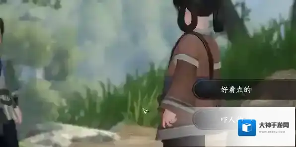 逆水寒任务攻略