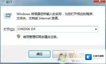 Windows7进程
