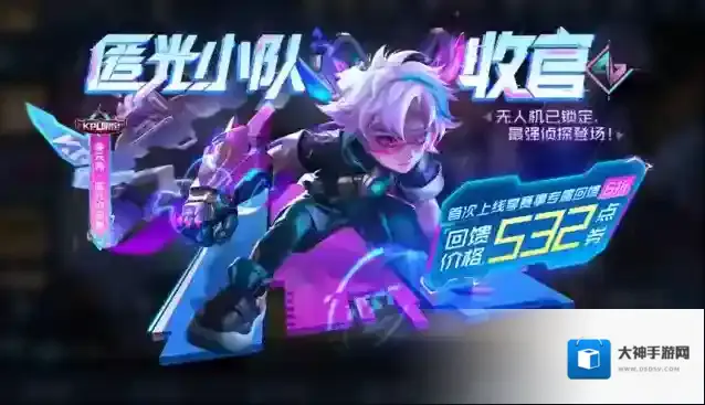 王者荣耀头像框