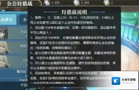 叛逆性百万亚瑟王守护