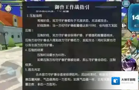叛逆性百万亚瑟王百万亚瑟王