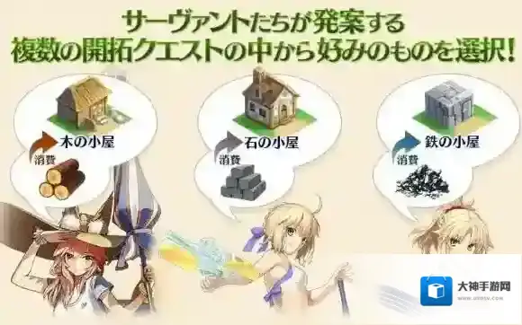 FGO泳装活动开拓任务怎么做 开拓任务选择