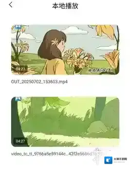 追剧达人影视播放