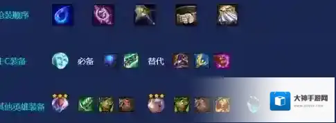 金铲铲之战索拉卡