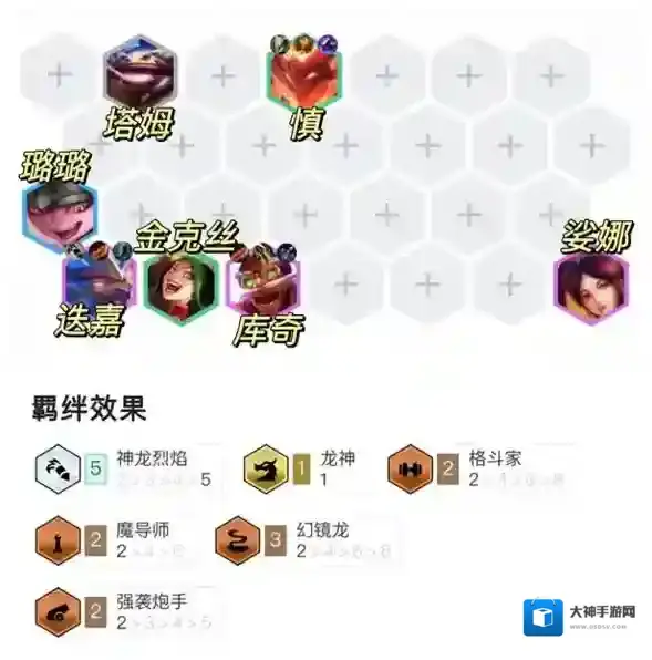 金铲铲之战烟花迭嘉怎么玩 阵容装备搭配攻略