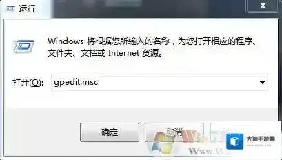 Windows7点击