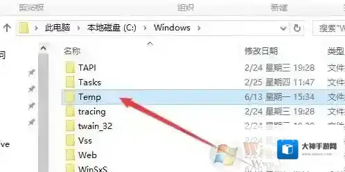 Windows7属性