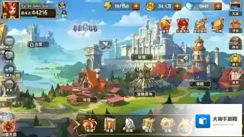 魔法门之英雄无敌：战争纪元宝物