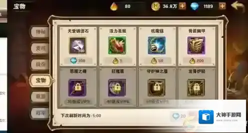 魔法门之英雄无敌：战争纪元玩家