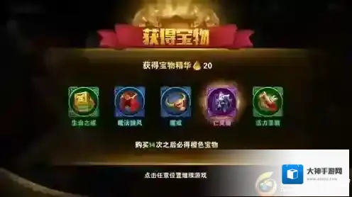 魔法门之英雄无敌：战争纪元购买