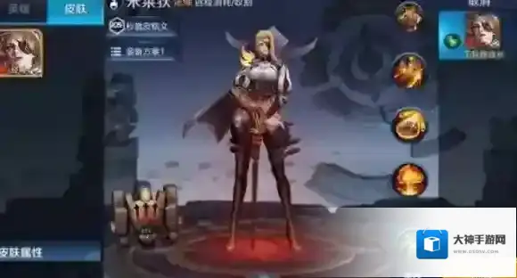 王者荣耀米莱狄什么时候出 米莱狄多少钱