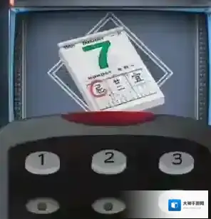 阴阳锅怎么解锁