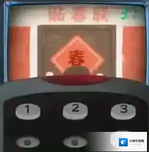 阴阳锅这个字