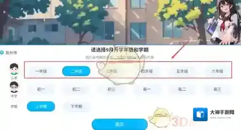 纳米盒点击