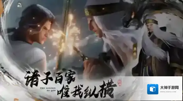 秦时明月沧海获取