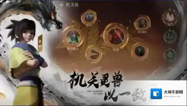 秦时明月沧海平民阵容搭配攻略