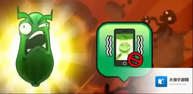 植物大战僵尸2无尽模式