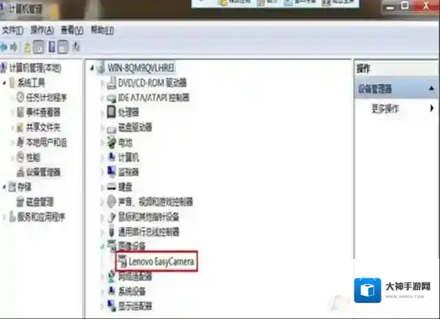 Windows7驱动程序