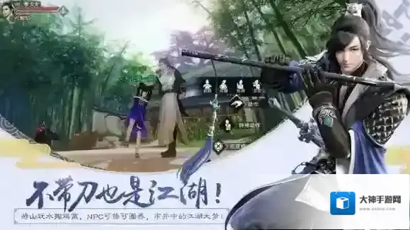 楚留香手游怎么升级快 楚留香手游快速满级攻略