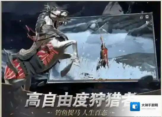 猎魂觉醒鱼类资源分布介绍 钓鱼玩法介绍