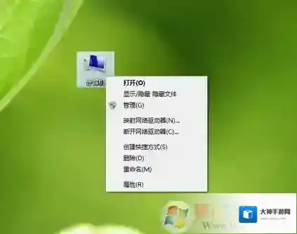 Windows7驱动器未就绪