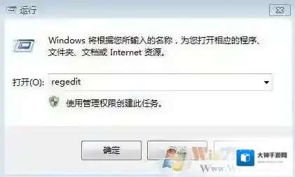 Windows7关联