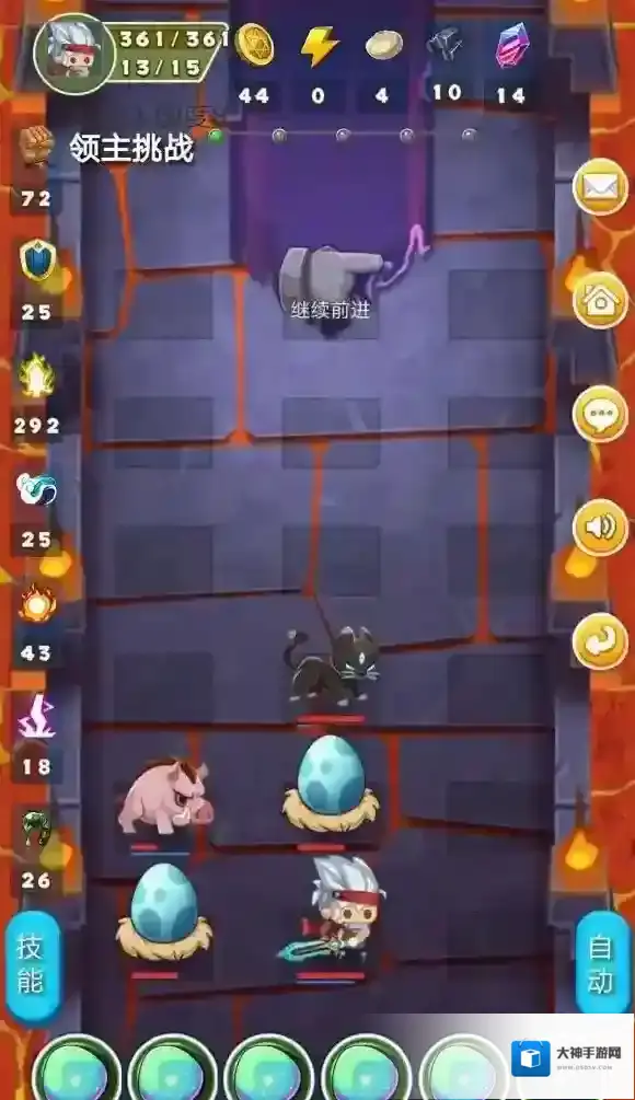 出发吧冒险家快递员怎么选 快递员选择推荐