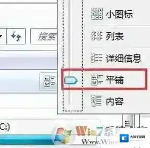 Windows7容量