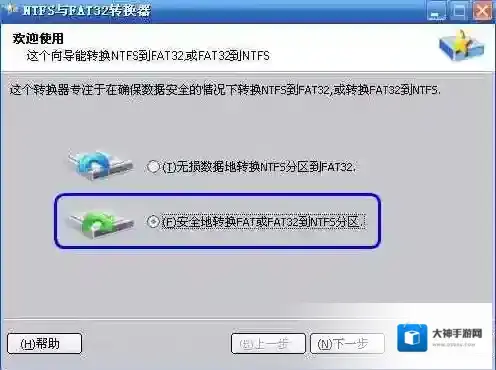 Windows7属性