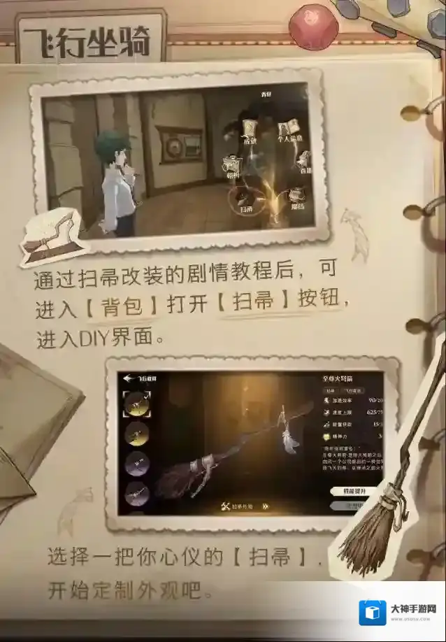 哈利波特魔法觉醒仅供参考