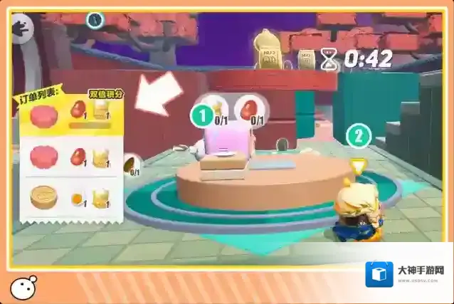 蛋仔派对加工厂