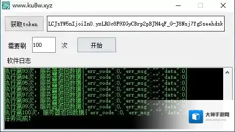 羊了个羊怎么刷通关次数 无限通关方法