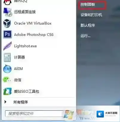 电脑Win7系统讲述人怎么关闭？