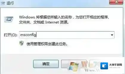 Windows7速度