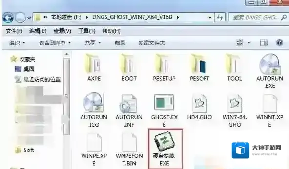 Windows7方法