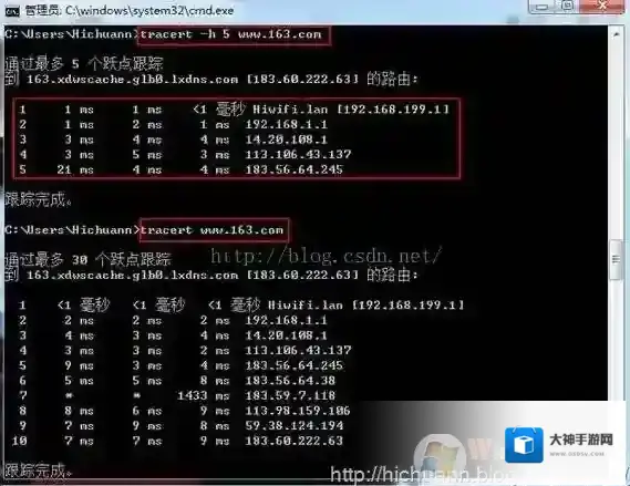 Windows7地址解析