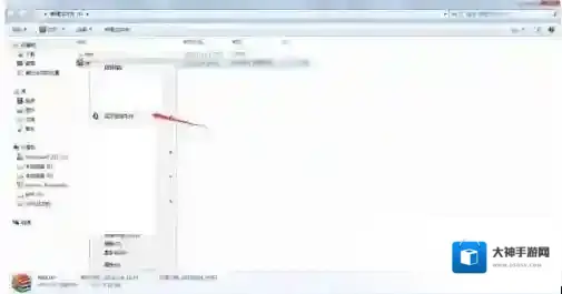 Windows7点击查看