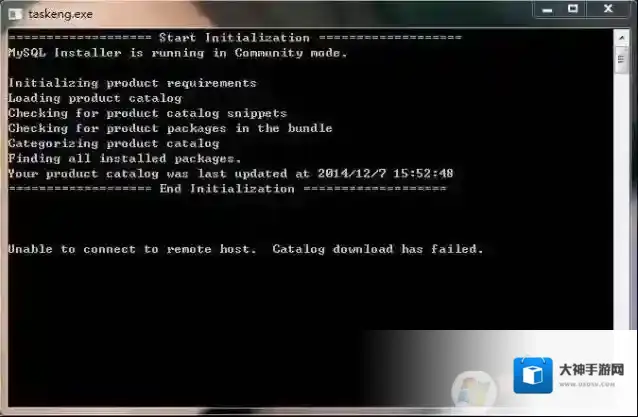 Windows7任务计划程序