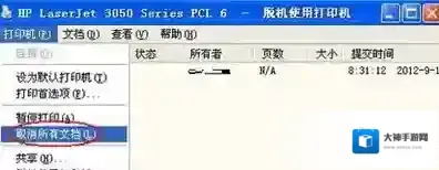 Windows7不行